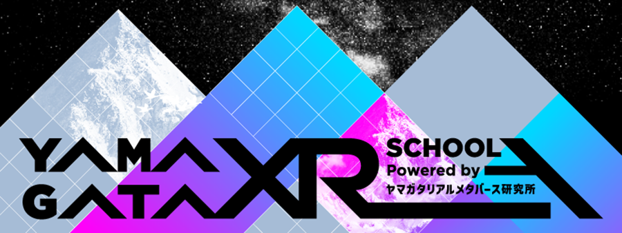 YAMAGATA XR SCHOOL